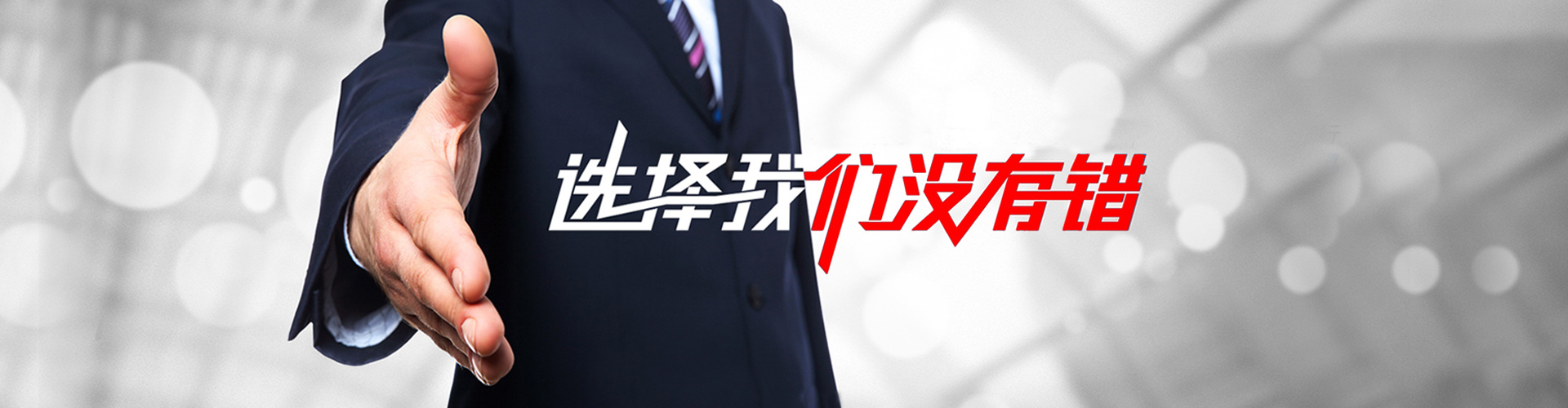 巴南2
