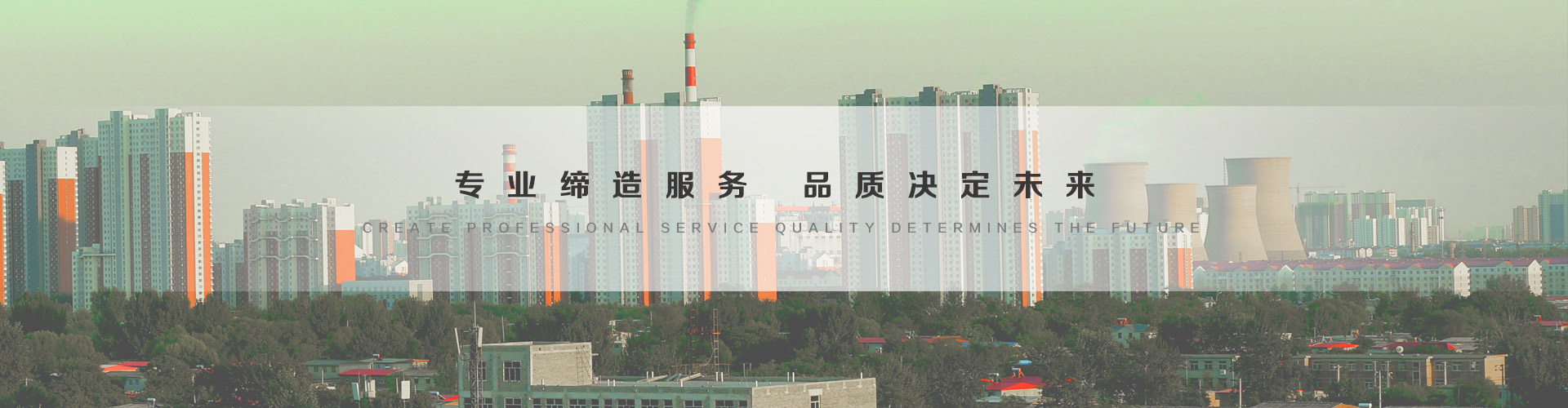 巴南3